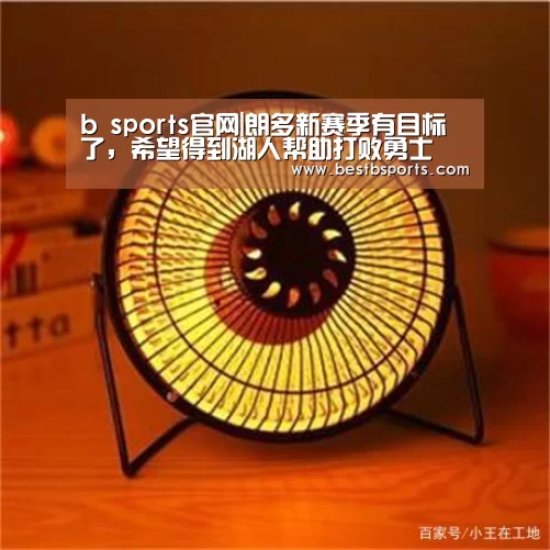 bsport官网